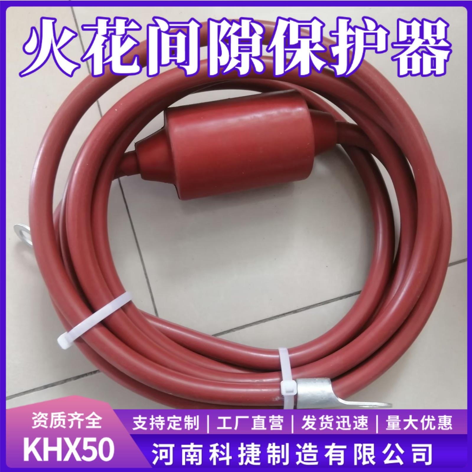 埋地火花间隙型电位保护器 绝缘法兰火花间隙保护器