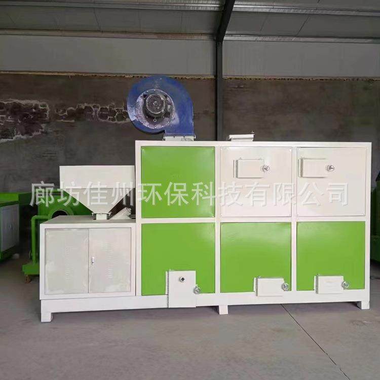 40万大卡生物质燃烧机导热油炉全自动热水锅炉颗粒燃烧炉燃烧稳定,五金/工具,炉头,淘宝优惠券,粉丝福利购,淘宝优惠卷