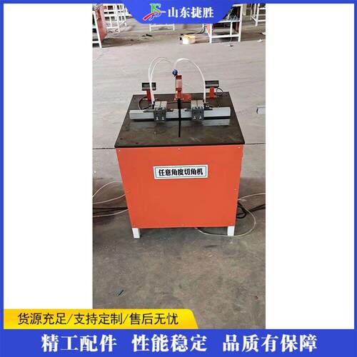 任意角度切割机亚克力铝型材切割机多功能铝型材切割设备