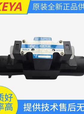 液压电磁阀DE10P-20-210-WD24CL-P0 DE10P-20-205-WD24CL-P20