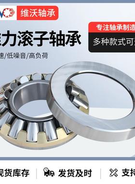 推力滚子轴承29296 292/500 292/530M大型 轴承 瓦房店 现货