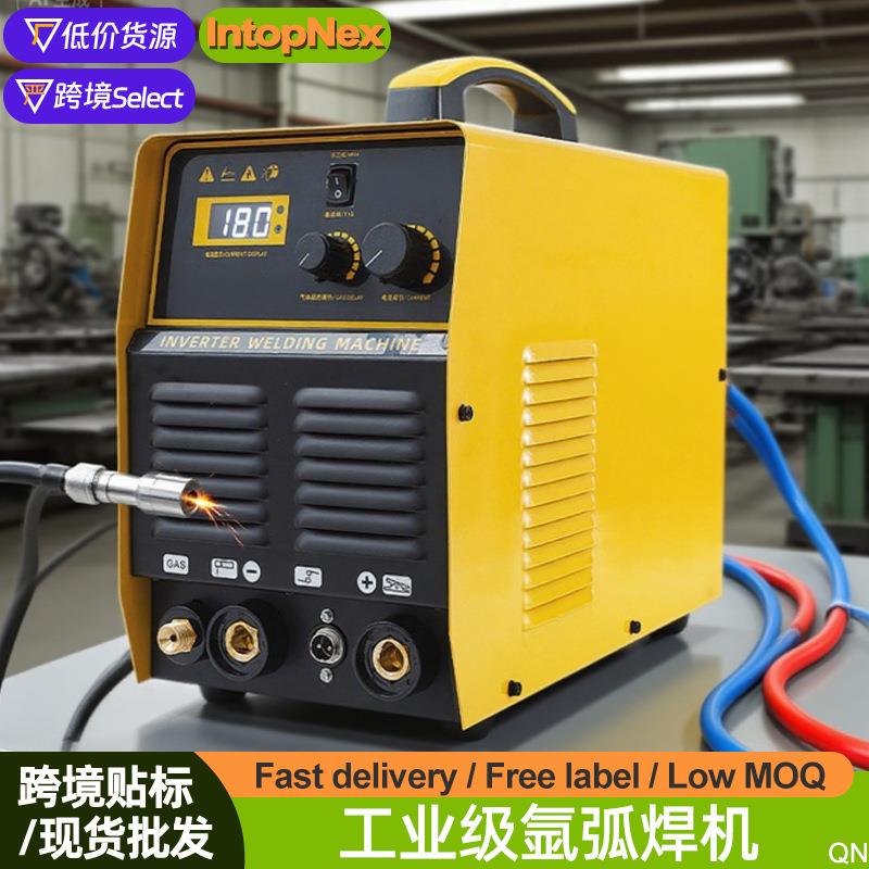 氩弧焊机氩弧焊全套两用工地用400a电焊焊机220v家用不锈钢便携式