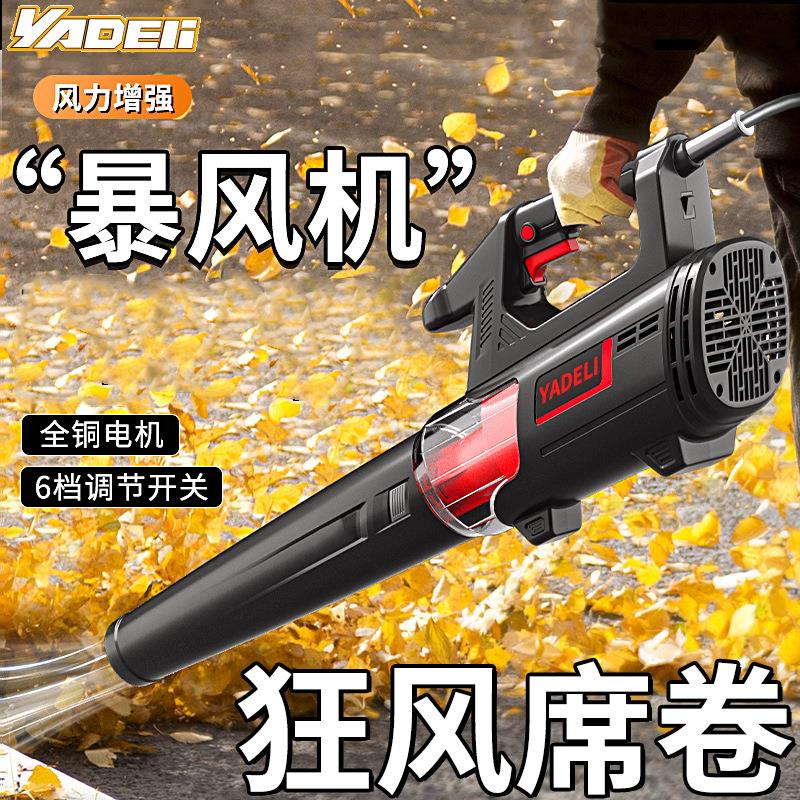 电动鼓风机220v大功率工业用强力吹风吹灰尘吹树叶吹除雪机暴风机