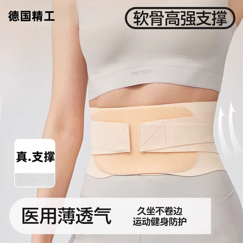 德国精工运动护腰女健身腰带收腹束腰带训练硬拉深蹲力量举专业用