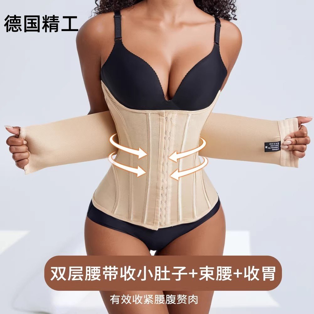 德国精工双层弹力收腹带男女健身加强版网孔透气强力瑜伽束腰带,运动/瑜伽/健身/球迷用品,运动护腰,淘宝优惠券,粉丝福利购,淘宝优惠卷