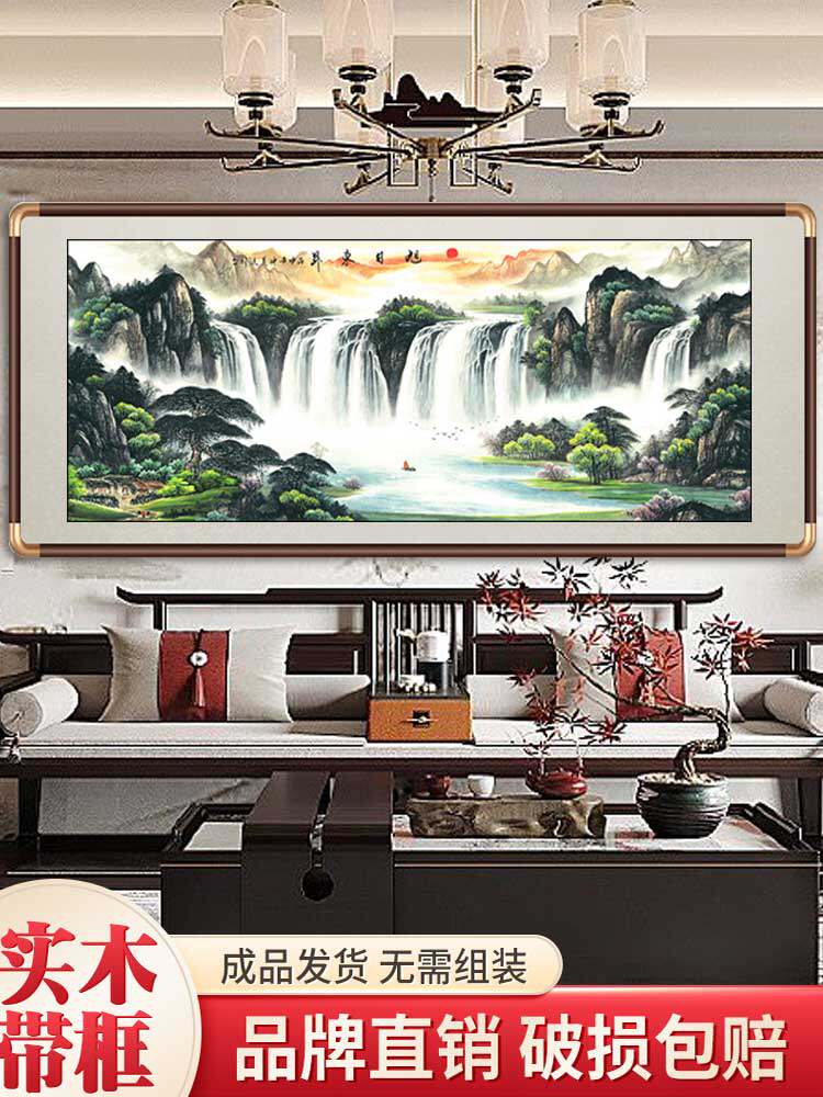 国画旭日东升办公室招财挂画聚宝盆山水画背有靠山图客厅装饰挂画