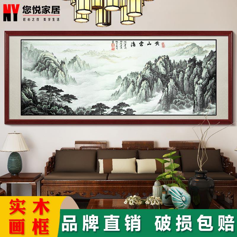 带框国画您悦山水画横幅挂画