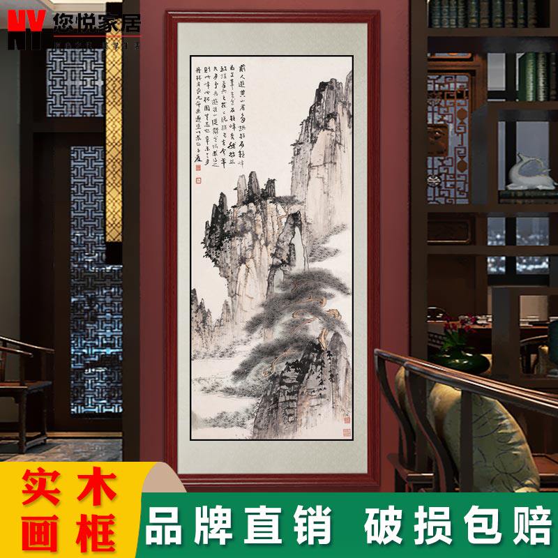 国画张大千山水画竖版风水画靠山图名人字画玄关走廊客厅装饰挂画