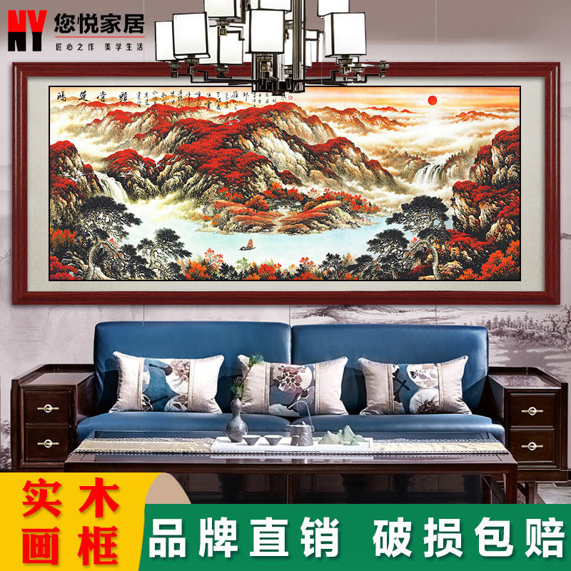 国画鸿运当头山水画招财风水画中式客厅办公室靠山图带框装饰挂画