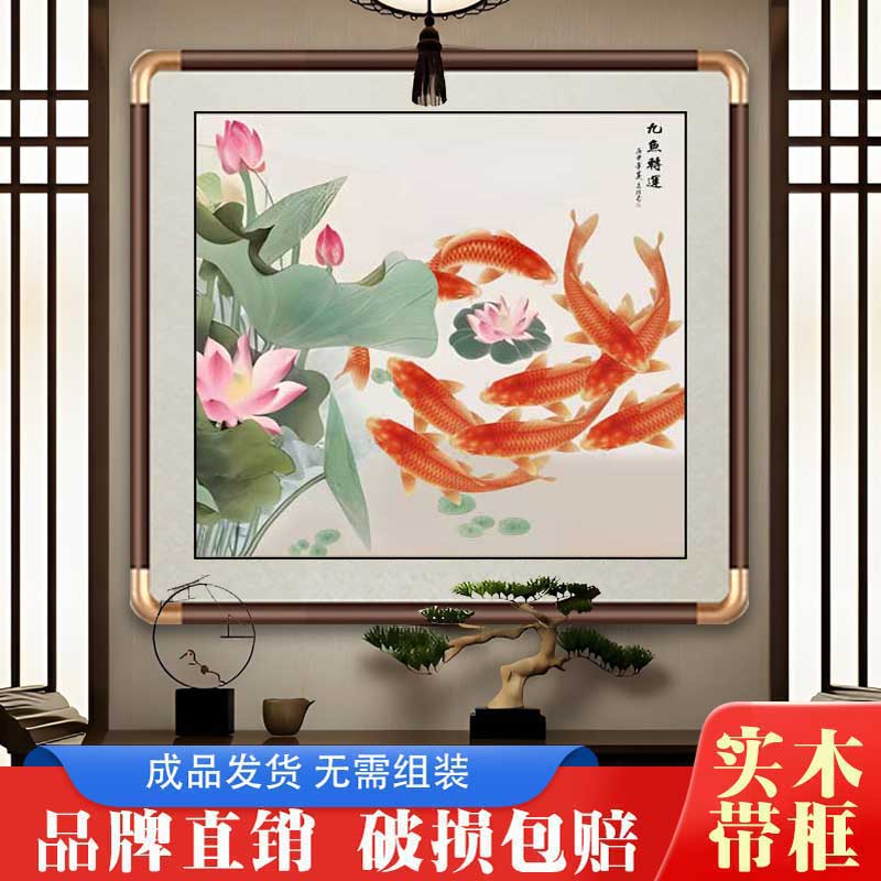 新中式装饰画您悦玄关招财挂画