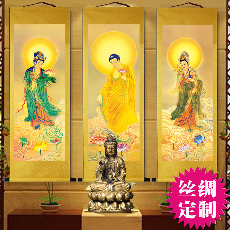 国画阿弥陀佛西方三圣卷轴挂画观世音菩萨装裱画像佛堂玄关丝绸画