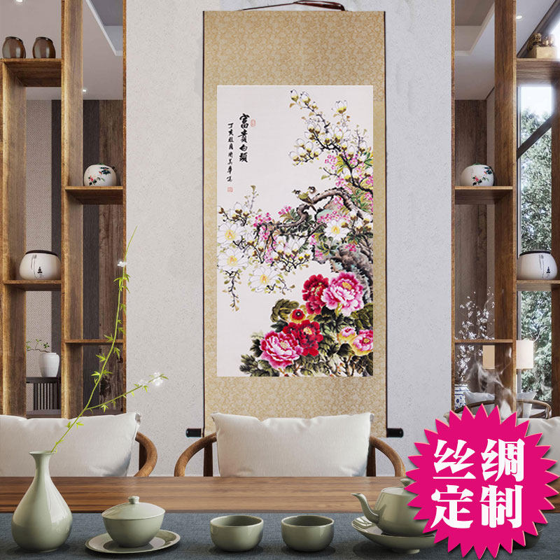 富贵白头国画花开富贵牡丹图卷轴画中式客厅卧室挂画花鸟丝绸挂轴