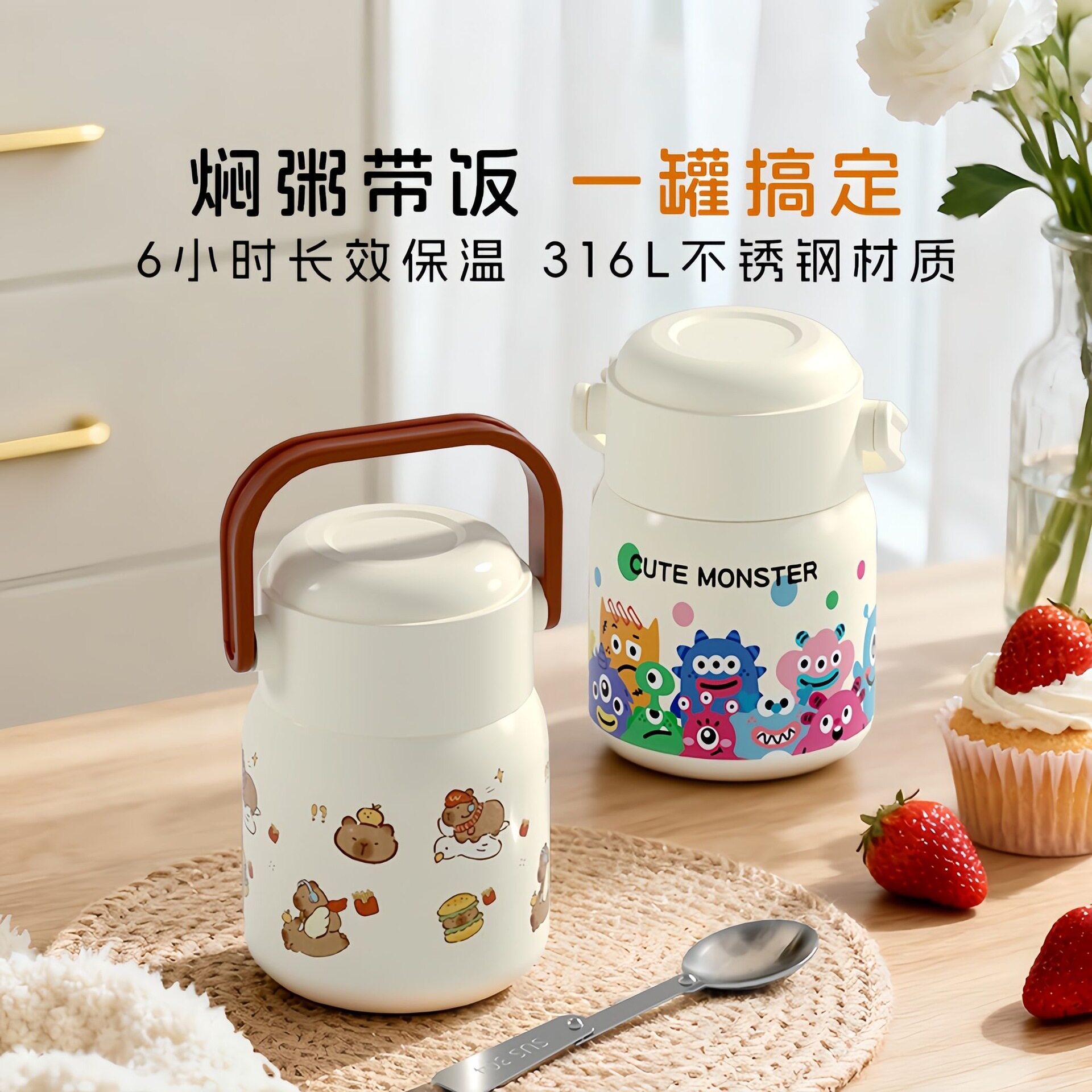 食品级双层不锈钢内胆焖烧杯316手提保温饭盒大容量焖烧罐保温杯