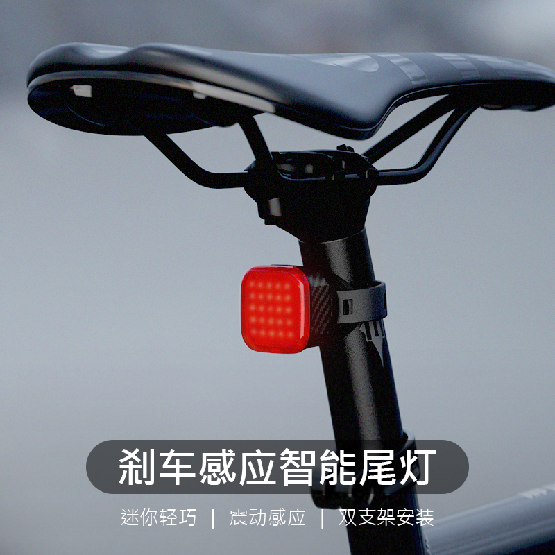 友骑公路自行车迷你刹车感应尾灯爆闪充电骑行装备安全夜骑警示灯