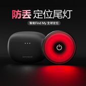 友骑自行车尾灯手机定位Find My山地公路车夜骑警示灯骑行装 备