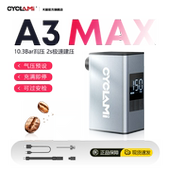 友骑A3MAX 自行车电动打气筒迷你高压泵便携气动咖啡智能充气泵