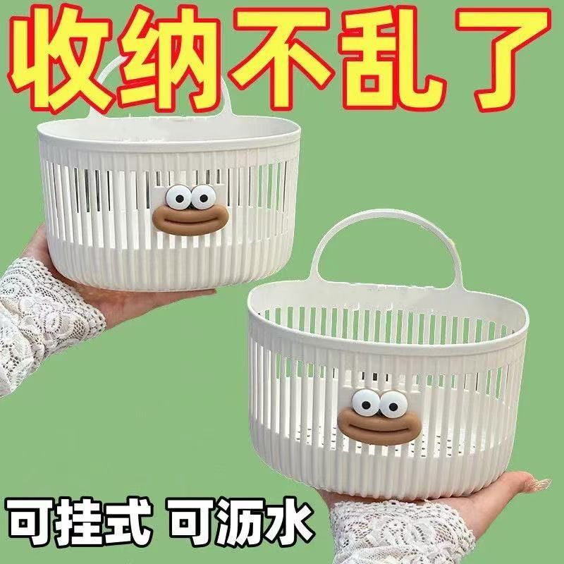 多功能镂空收纳篮家用厨房杂物宿舍床头浴室洗澡免打孔悬挂置物架
