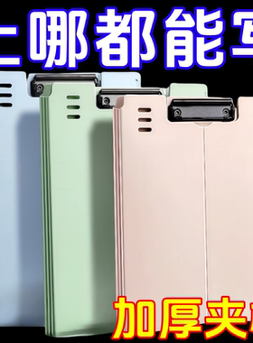可立式板夹A4文件夹高颜值学生写字板垫板简约多功能办公档案夹