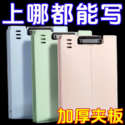 可立式板夹A4文件夹高颜值学生写字板垫板简约多功能办公档案夹