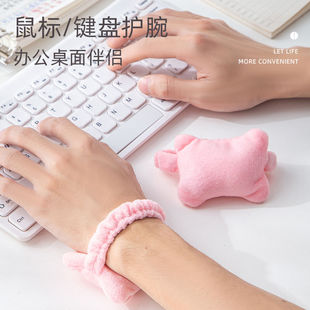 鼠标垫护手腕小枕头手枕松紧带键盘打字防磨手托手垫办公室护腕托