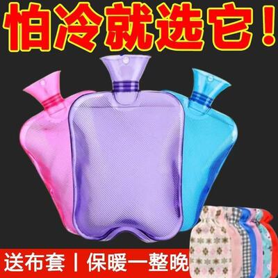 热水袋加厚防爆注水灌水大小号暖水袋女暖肚子暖被窝暖脚冬季保暖