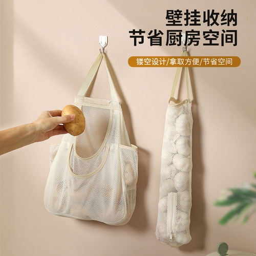 厨房壁挂网格收纳袋多功能果蔬挂袋生姜大蒜储物袋大容量透气网兜