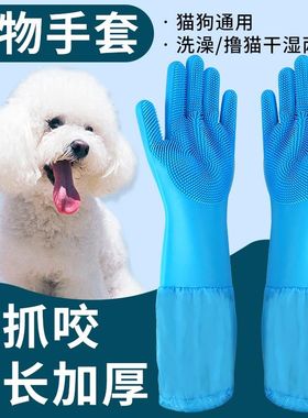 宠物狗狗猫咪洗澡手套神器去浮毛冬季搓澡按摩加厚防抓咬狗狗用品