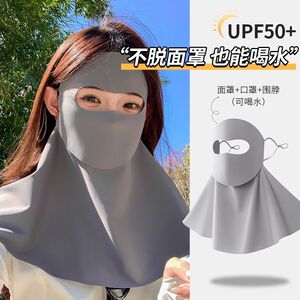 可喝水全脸防晒面罩防紫外线脸基尼女2025新款高颜值遮夏季口罩
