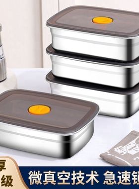 410不锈钢保鲜盒大容量加厚收纳盒冰箱密封盒商用保鲜盒食品级盆