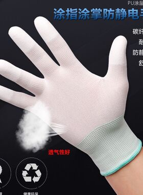 新款十三针白色无尘尼龙手套芯炭纤维防静电耐磨电子厂劳保厚防晒