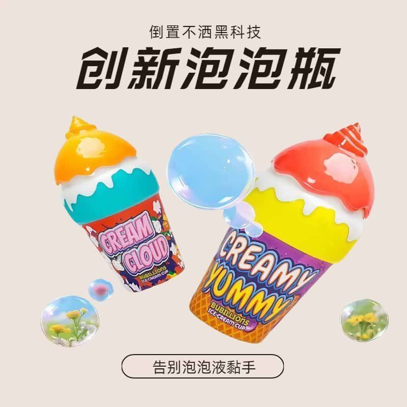 儿童不洒液冰淇淋泡泡瓶可爱泡泡水不撒宝宝夏日户外玩具吹泡泡棒