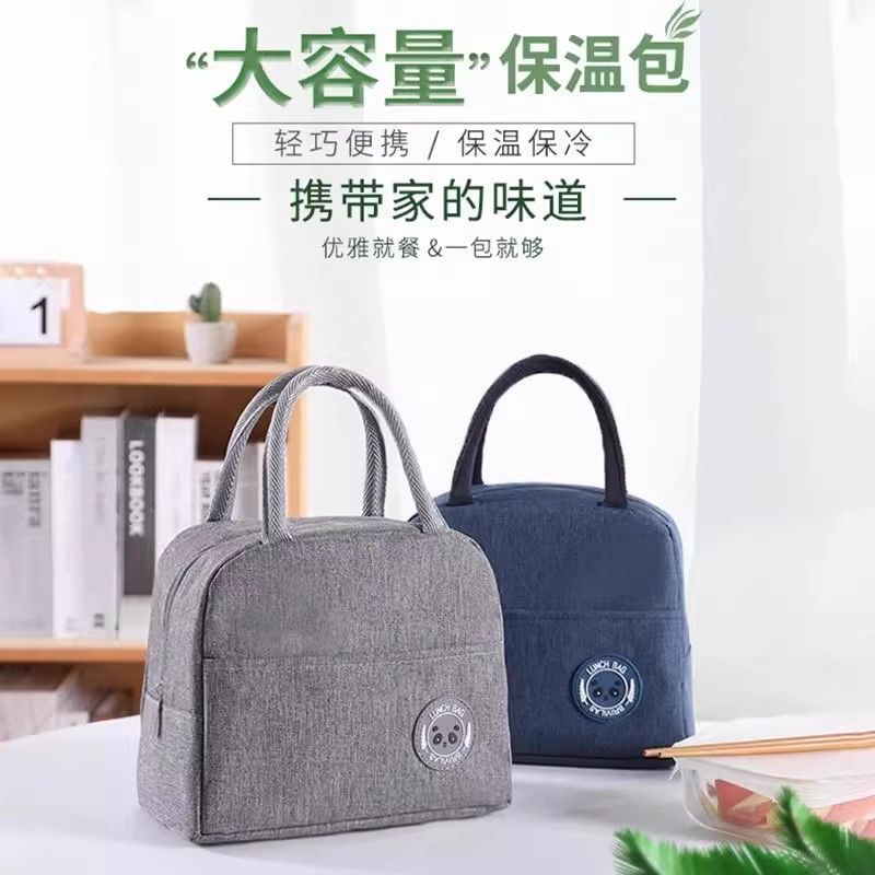 阳离子保温手提饭盒袋子小学生防水学生手提便当包上班族带饭餐包