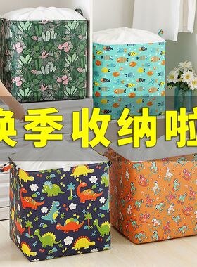 巨无霸收纳袋脏衣服折叠玩具收纳箱束口脏衣篮搬家衣服被子收纳筐