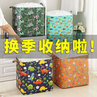 巨无霸收纳袋脏衣服折叠玩具收纳箱束口脏衣篮搬家衣服被子收纳筐