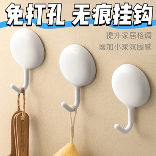 日式 挂钩粘钩厨房墙壁免打孔无痕挂勾强力粘胶门后壁挂免钉承重