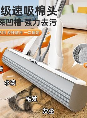 通用墩布吸水胶棉拖把头海绵拖把头替换装对折折叠窄口拖布头原装
