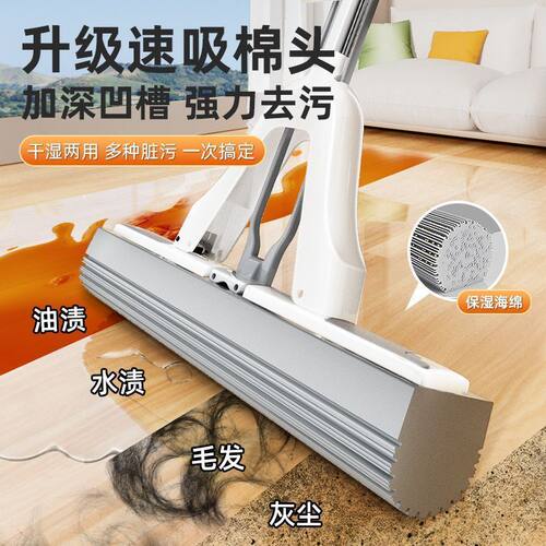 通用墩布吸水胶棉拖把头海绵拖把头替换装对折折叠窄口拖布头原装