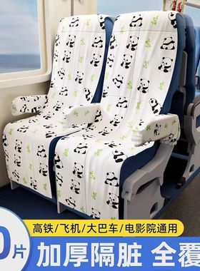 一次性座椅套高铁汽车飞机动车火车坐垫套旅行用品加厚座位套通用