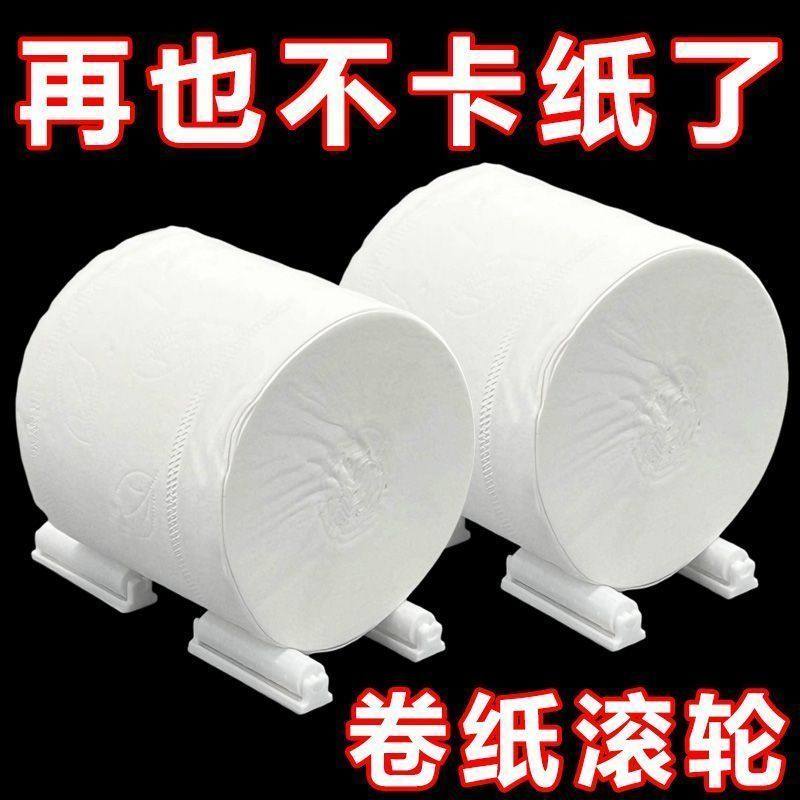 家用新型卫生间纸盒尖凸防滑滚轮自粘式卷纸盒滚轮免打孔纸盒通用