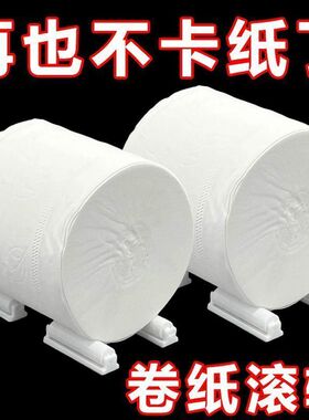 家用新型卫生间纸盒尖凸防滑滚轮自粘式卷纸盒滚轮免打孔纸盒通用