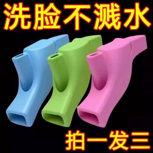 硅胶水龙头延伸器防溅儿童洗手
