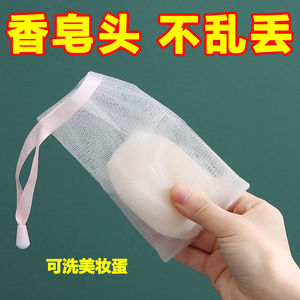 加厚彩色丝带洗面奶手工皂起泡网香皂袋肥皂网收纳洗脸沐浴皂网袋