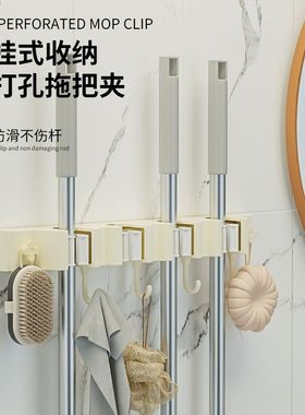 拖把壁挂夹挂扫把拖布免打孔拖把夹挂钩固定架卫生间墙上收纳神器