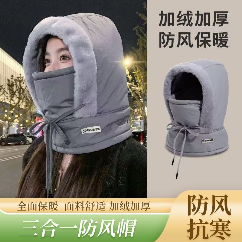 雷锋帽男女冬季户外骑行电动车防寒挡风棉帽子东北加绒厚滑雪面罩