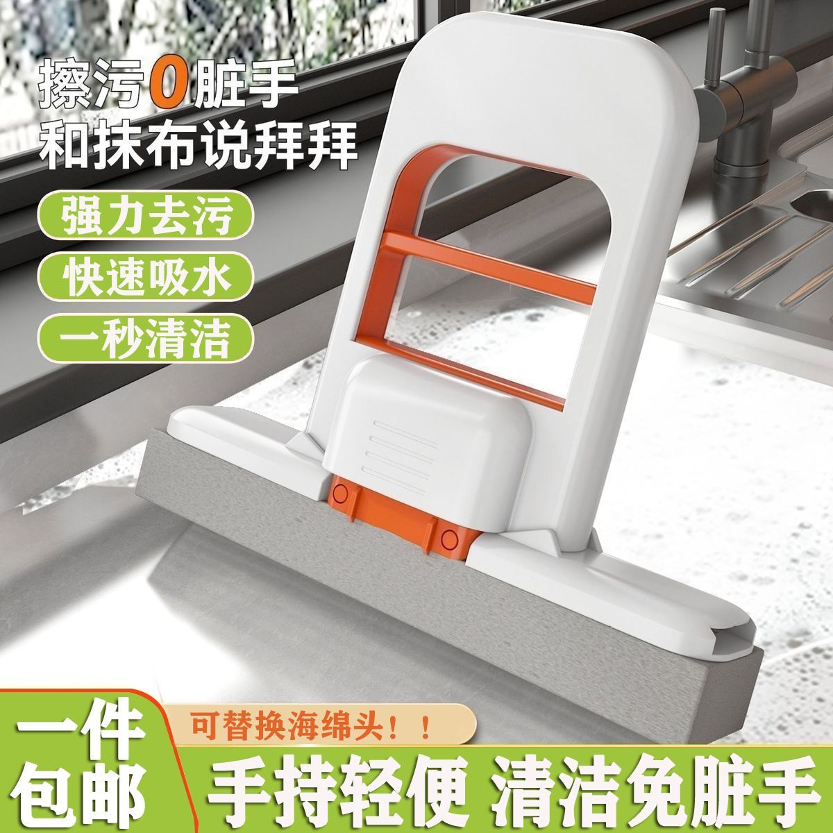 新款迷你小拖把桌面茶吧清洁免手洗代替传统抹布家用多套装一拖净