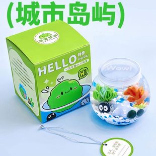 愈系古解压小摆件桌面情绪稳定意具稀奇治玩女生日礼物怪女孩可爱