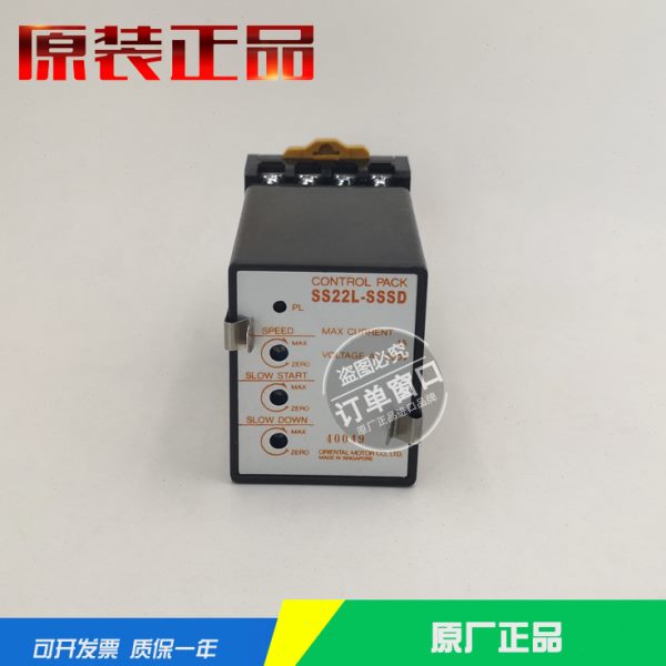 马达调速机SS22M-SSSD  SS22L-SSSD SS21M-SSSD SS21L-SSSD