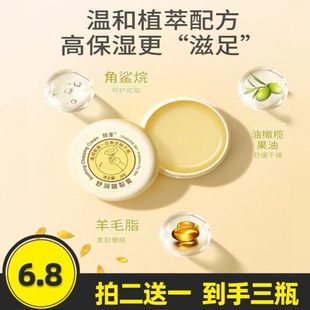 草護(hù)手霜霜皺裂足防本正品 滋潤(rùn)秋冬20凍霜顏里舒潤(rùn)皴裂g膏防裂膏