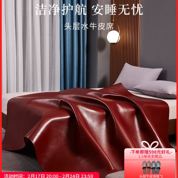 塔山牛皮凉席头层水牛皮纯真皮席子皮凉席床垫高端软席三件套彩色