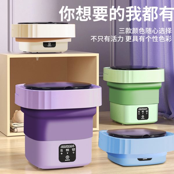 折叠迷你婴儿洗脱裤袜神器子内衣宿舍一体便携式洗衣机专用小型